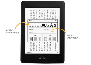 kindle7