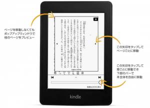 kindle8